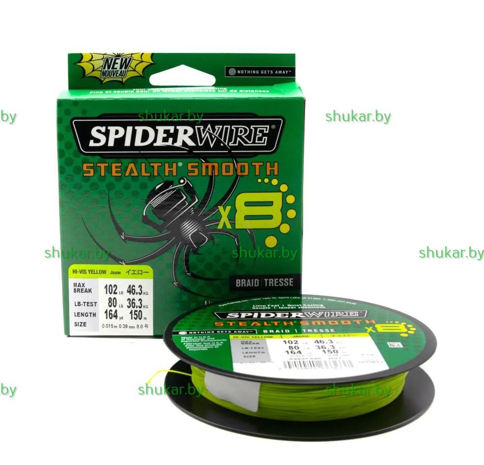 Леска плетеная Spiderwire Stealth Smooth X8 150м YELLOW (желтая)