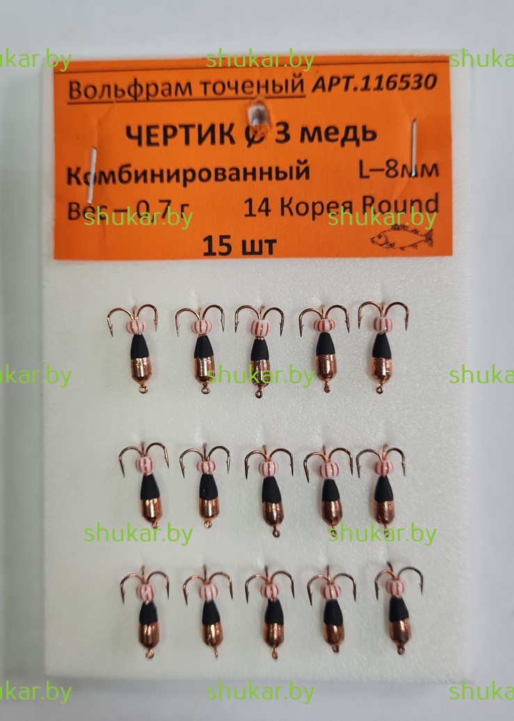 Мормышка вольфрамовая Столбик 3 цв. золото/черный комбинированный 0.9 гр. Мормышка вольфрамовая Столбик 3 цв. золото/черный комбинированный 0.9 гр.
