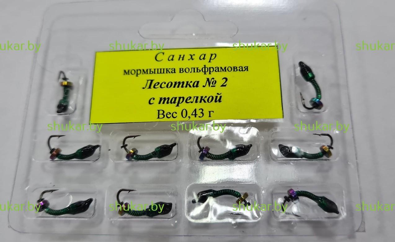 Мормышка вольфрамовая Санхар Лесотка №2 с флуоресцентным кубиком 0.4 гр. Мормышка вольфрамовая Санхар Лесотка №2 с флуоресцентным кубиком 0.4 гр.
