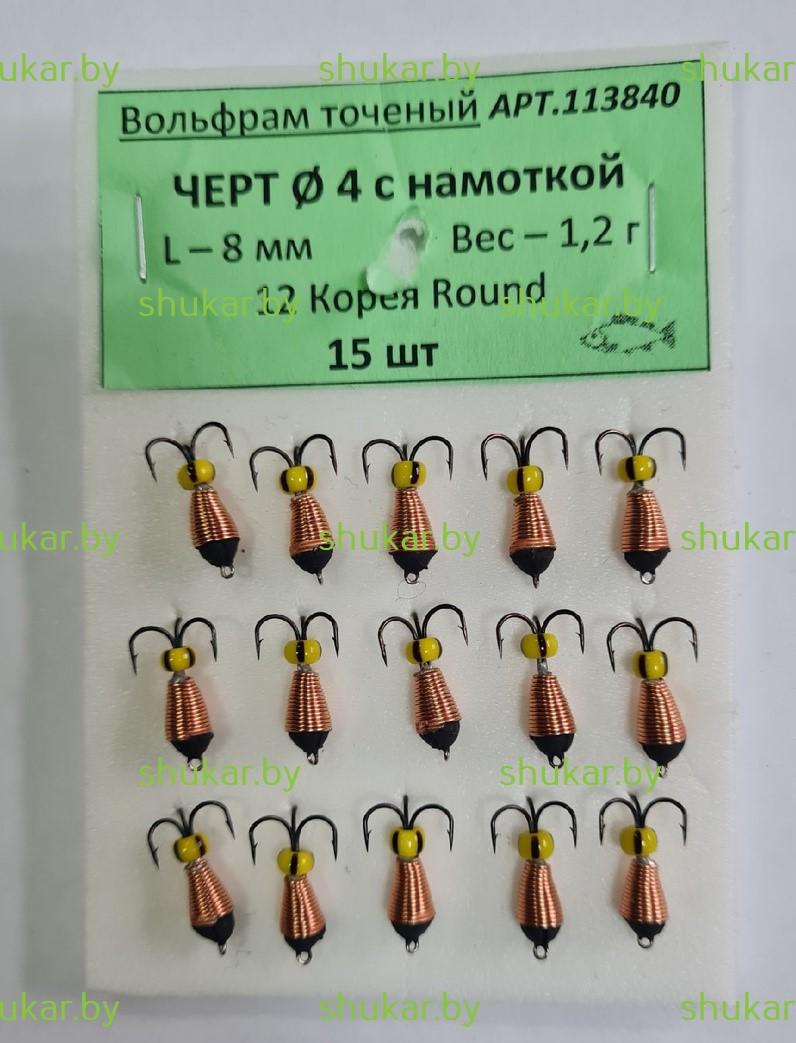 Мормышка вольфрамовая Столбик 3 цв. золото/черный комбинированный 0.9 гр. Мормышка вольфрамовая Столбик 3 цв. золото/черный комбинированный 0.9 гр.