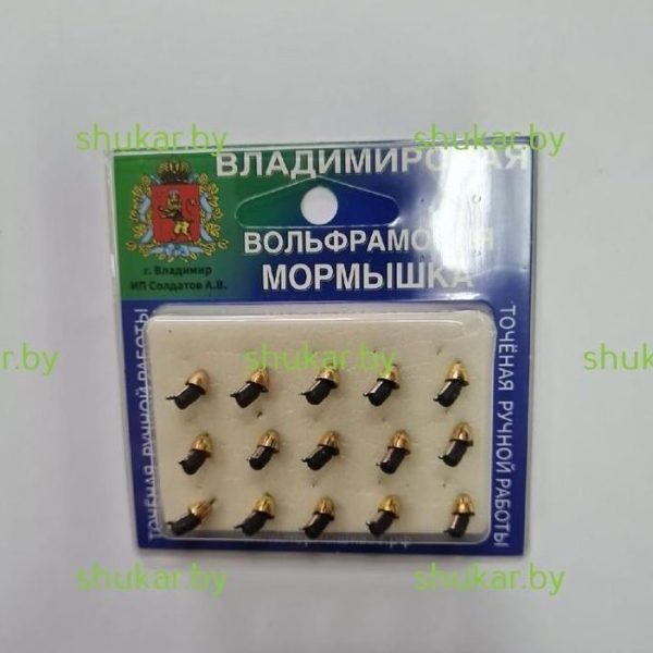 Мормышка вольфрамовая Гвоздик серебряная коронка с латунным колокольчиком 0.9 гр.