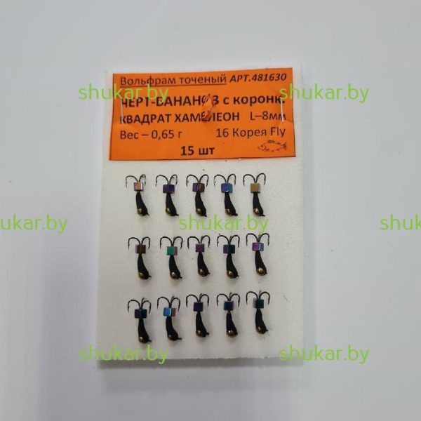 Мормышка вольфрамовая Чертик с коронкой 0.65 г.