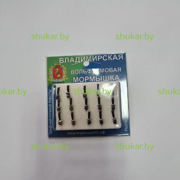 Мормышка вольфрамовая Гвоздик с зеркальцем медь с шариком кошачий глаз 0.9 гр.