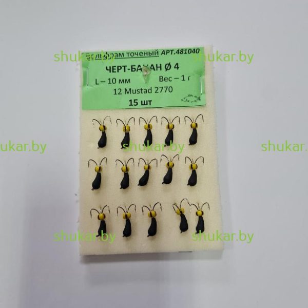 Мормышка вольфрамовая Чертик - банан с арбузиком 1 г.