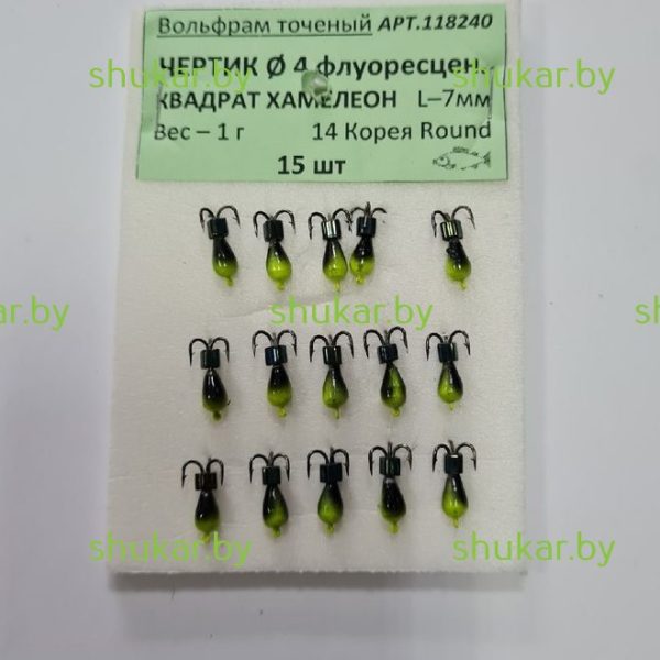 Мормышка вольфрамовая Чертик флуоресцентный квадрат хамелеон 1 г.