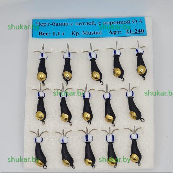 Мормышка вольфрамовая Черт-банан с золотой коронкой 1,1 гр.