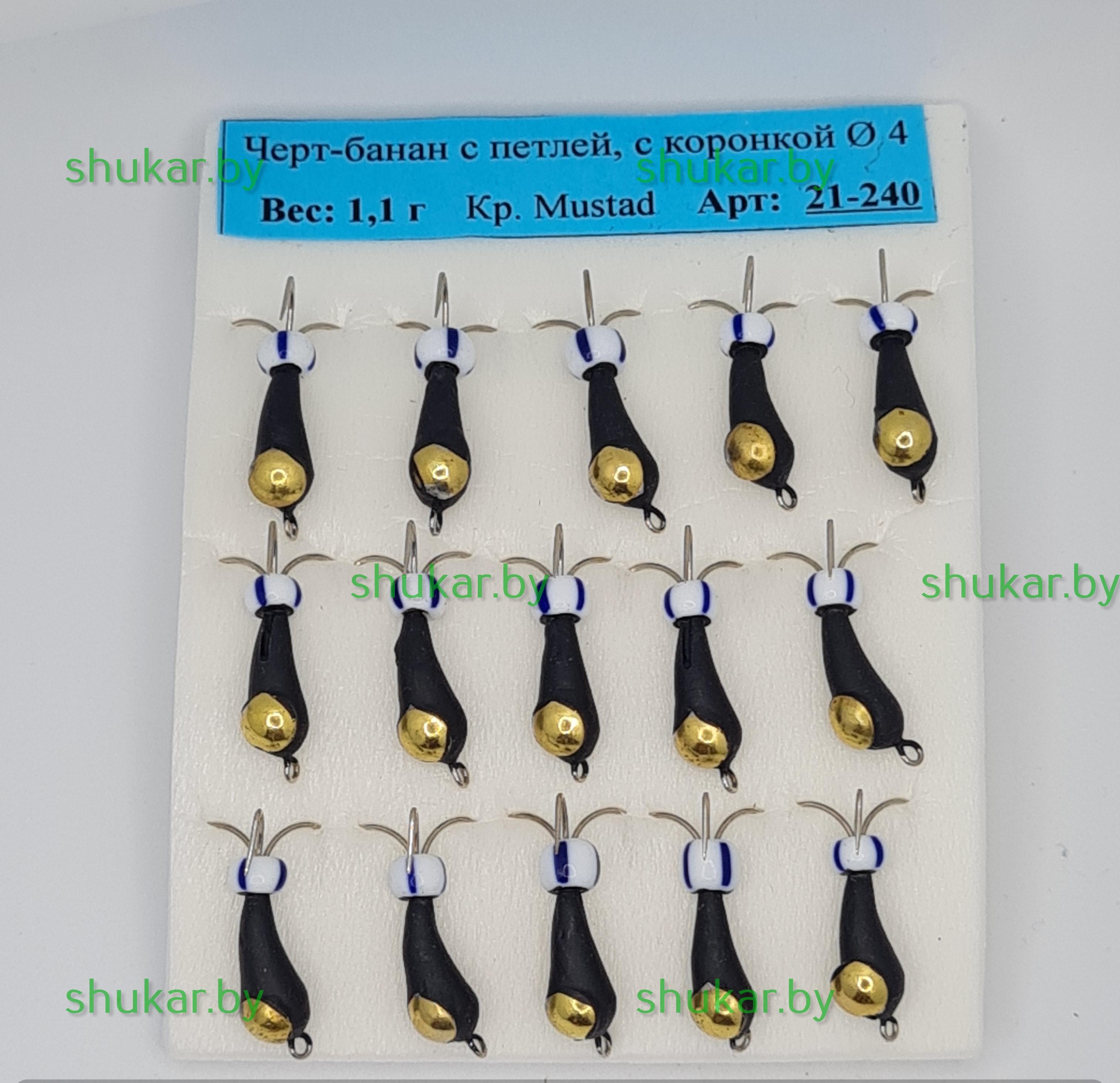Мормышка вольфрамовая Черт-банан с золотой коронкой 1,1 гр. Мормышка вольфрамовая Черт-банан с золотой коронкой 1,1 гр.