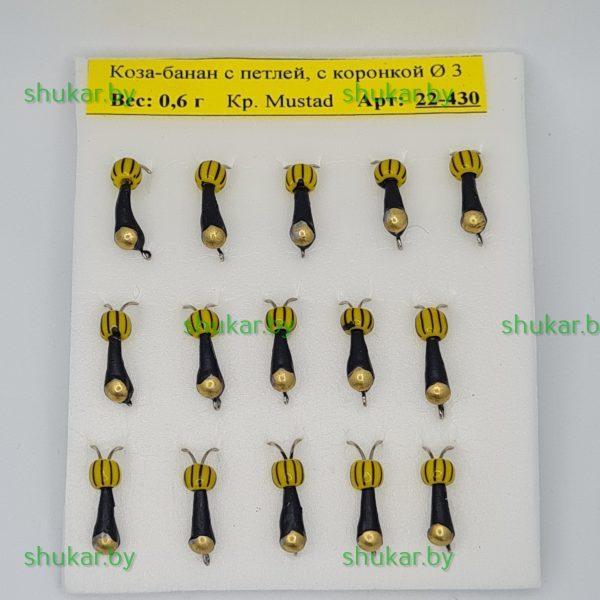 Мормышка вольфрамовая Коза-банан с золотой коронкой 0,6 гр.